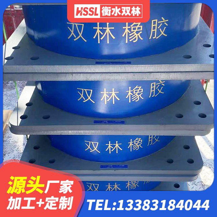 龙湾区LRB隔震支座500(II型) 龙湾区LNR橡胶隔震支座D700厂家 龙湾区隔震支座装置报价 龙湾区建筑隔震减震隔震支座 - 第6张
