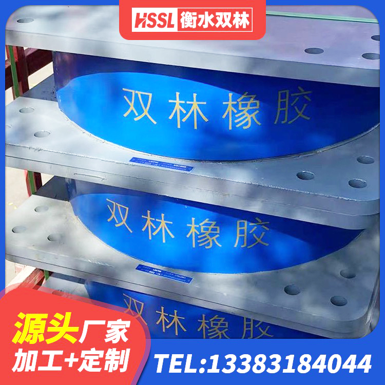 龙湾区LRB1400隔震支座什么价格 龙湾区受力的橡胶隔震支座生产厂家 龙湾区铅芯隔震支座LRB1000生产厂家 龙湾区建筑抗震式橡胶隔震支座定制 - 第3张