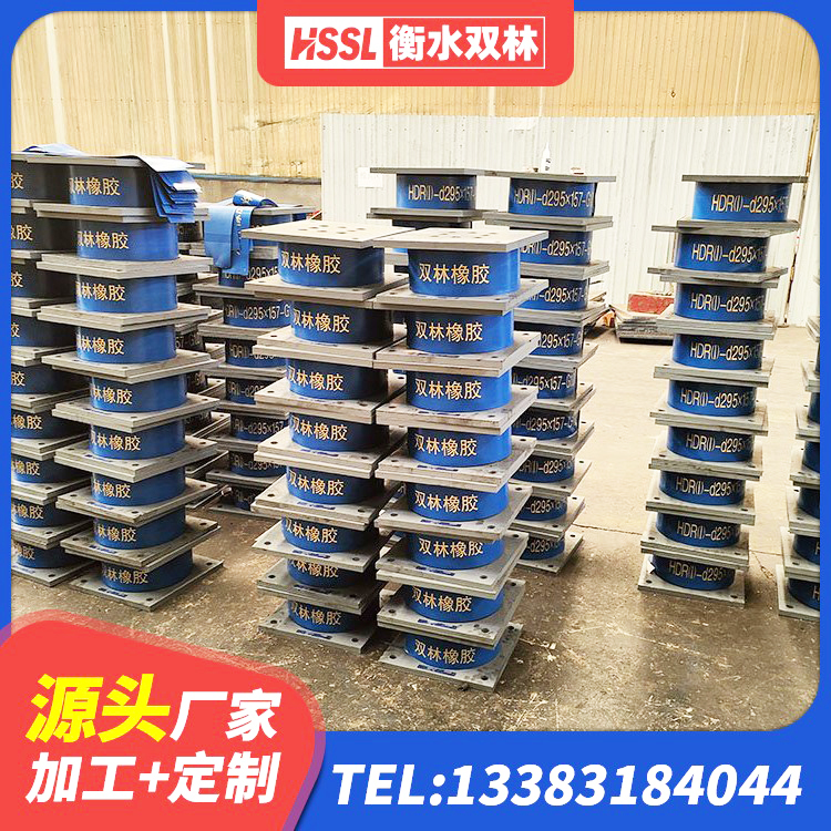 龙湾区LRB隔震支座600 龙湾区HDR600高阻尼建筑隔震支座 龙湾区建筑Y4Q铅芯橡胶隔震支座源头工厂 龙湾区LNR700天然橡胶支座厂家电话 - 第8张