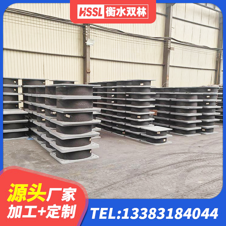 龙湾区高阻尼隔震支座HDR600 龙湾区钢结构建筑用隔震支座生产厂家 龙湾区J4Q铅芯橡胶隔震支座厂家电话 龙湾区LRB400橡胶隔震支座源头工厂 - 第3张