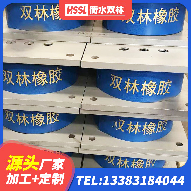 龙湾区铅芯橡胶防震支座定制厂家 龙湾区天然橡胶隔震支座(LNR)生产厂家 龙湾区橡胶隔震支座HDR厂家 龙湾区建筑减震橡胶支座 - 第5张