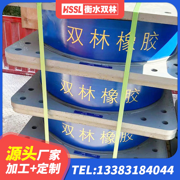 龙湾区建筑高阻尼橡胶隔震支座HDR600生产厂家 龙湾区橡胶建筑支座生产厂家 龙湾区HDR1500高阻尼橡胶支座多少钱 龙湾区LRB900铅芯隔震支座厂家 - 第4张