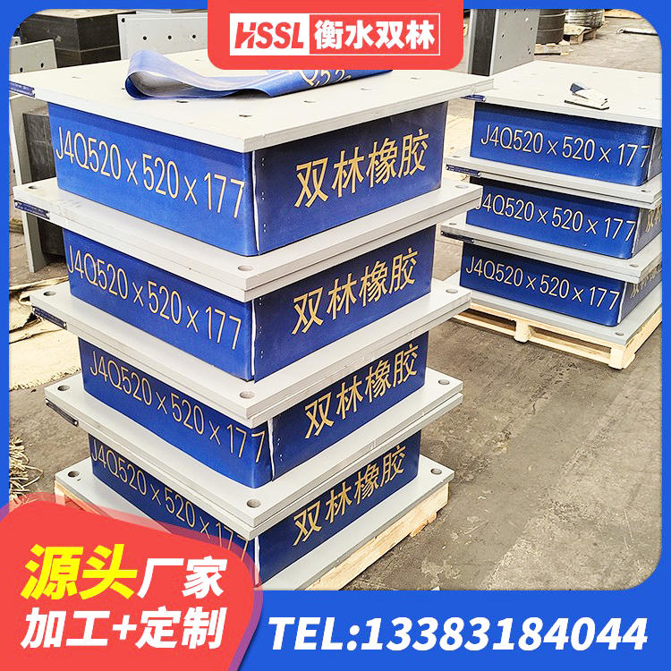 龙湾区LRB建筑隔震支座源头工厂 龙湾区减高阻尼支座厂家 龙湾区HDR1500支座生产厂家 龙湾区橡胶减隔震支座厂家 - 第5张