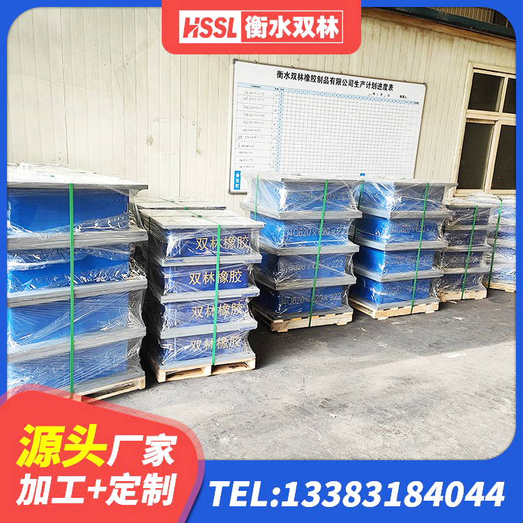 龙湾区LNR1200隔震橡胶支座生产加工 龙湾区HDR高阻尼橡胶(支座)厂家 龙湾区LRB600铅芯支座多少钱 龙湾区高阻尼叠层橡胶隔震支座多少钱 - 第7张