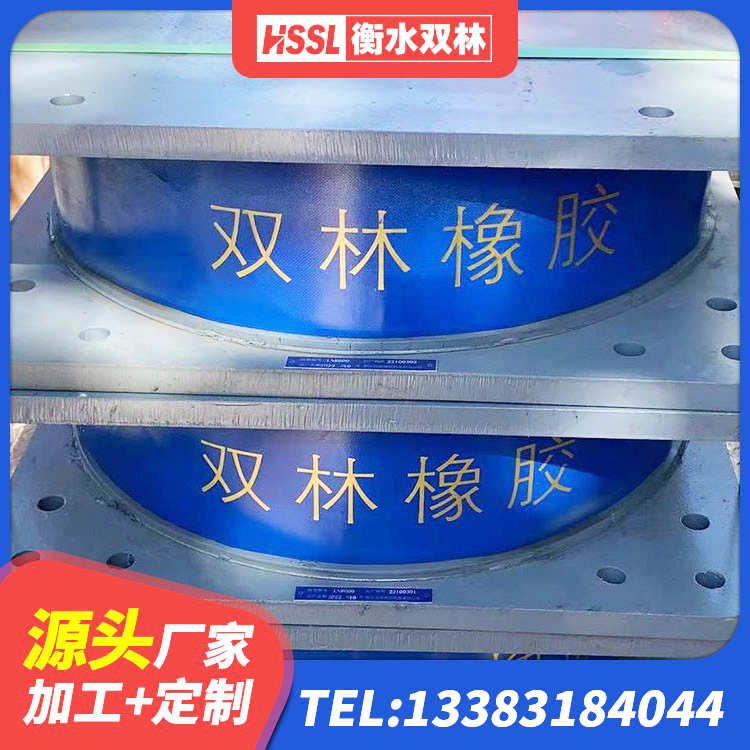 龙湾区HDR1000高阻尼建筑隔震支座源头工厂 龙湾区LNR橡胶隔震支座800(II型)生产厂家 龙湾区抗震橡胶支座厂家 龙湾区橡胶隔震支座厂商生产厂家 - 第2张