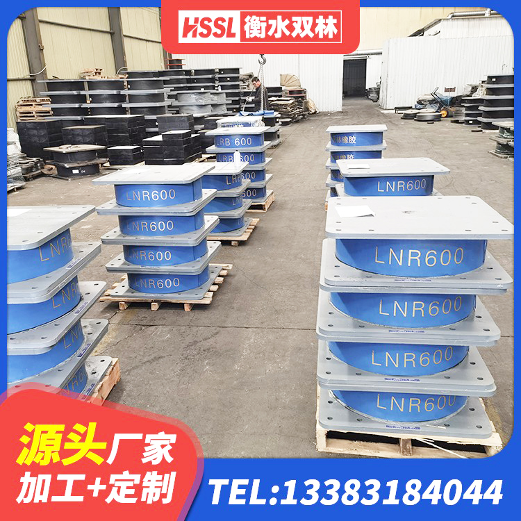 龙湾区铅芯橡胶防震支座定制厂家 龙湾区天然橡胶隔震支座(LNR)生产厂家 龙湾区橡胶隔震支座HDR厂家 龙湾区建筑减震橡胶支座 - 第1张