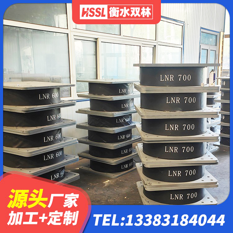 龙湾区LNR300橡胶隔震支座厂家 龙湾区LRB1400隔震支座生产厂家 龙湾区LNR800建筑隔震橡胶支座 龙湾区橡胶支座HDR - 第1张