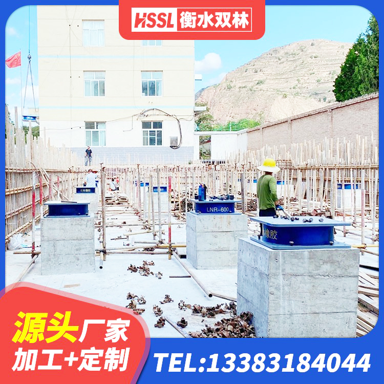 龙湾区高阻尼隔震支座HDR600 龙湾区钢结构建筑用隔震支座生产厂家 龙湾区J4Q铅芯橡胶隔震支座厂家电话 龙湾区LRB400橡胶隔震支座源头工厂 - 第8张