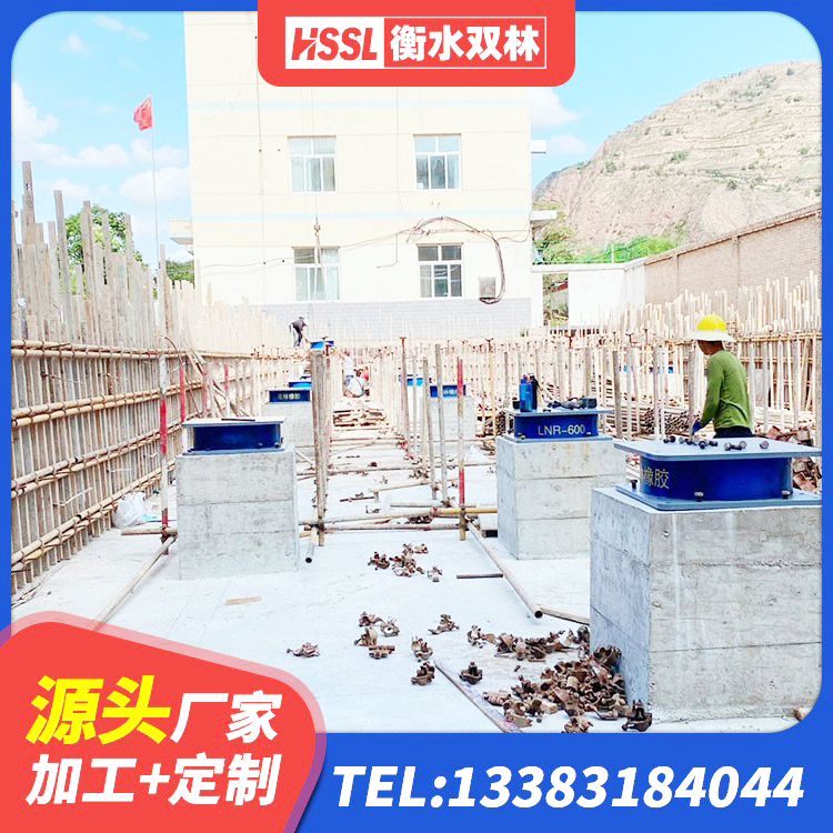 龙湾区高阻尼隔震支座HDR600 龙湾区钢结构建筑用隔震支座生产厂家 龙湾区J4Q铅芯橡胶隔震支座厂家电话 龙湾区LRB400橡胶隔震支座源头工厂 - 第7张
