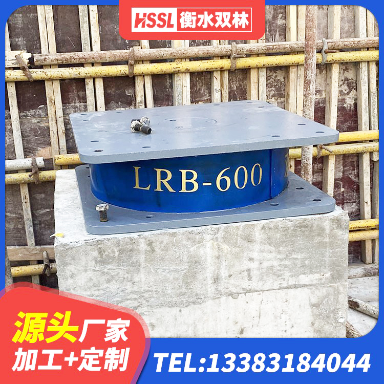 蛟河市LRB1400橡胶隔震支座什么价格 蛟河市铅芯橡胶防震支座厂家 蛟河市隔震支座JG 蛟河市建筑连廊隔震支座