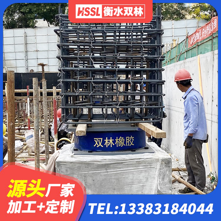 龙湾区LNR300橡胶隔震支座厂家 龙湾区LRB1400隔震支座生产厂家 龙湾区LNR800建筑隔震橡胶支座 龙湾区橡胶支座HDR - 第7张