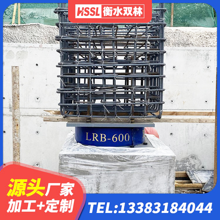 红桥区水平力分散力型橡胶隔震支座源头工厂 红桥区框架隔震支座厂家 红桥区LNR橡胶支座D420什么价格 红桥区LNR1100天然橡胶支座