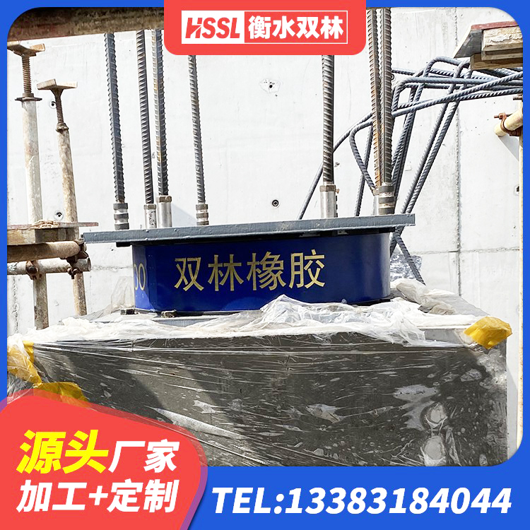 龙湾区铅芯隔震支座定制源头工厂 龙湾区天然橡胶支座(LNR)什么价格 龙湾区楼房建筑建筑隔震支座 龙湾区铅芯橡胶隔震支座定制厂家 - 第3张