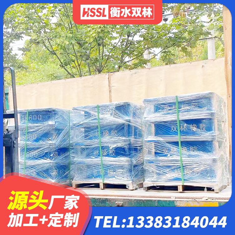 龙湾区LRB建筑隔震支座源头工厂 龙湾区减高阻尼支座厂家 龙湾区HDR1500支座生产厂家 龙湾区橡胶减隔震支座厂家 - 第1张