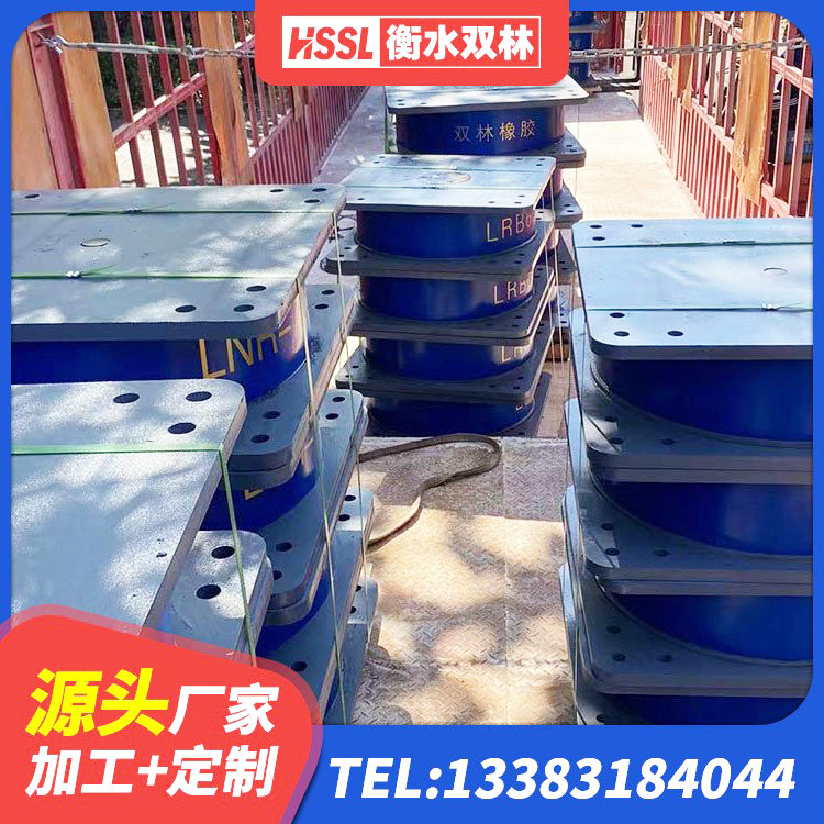 龙湾区铅芯橡胶防震支座定制厂家 龙湾区天然橡胶隔震支座(LNR)生产厂家 龙湾区橡胶隔震支座HDR厂家 龙湾区建筑减震橡胶支座 - 第3张