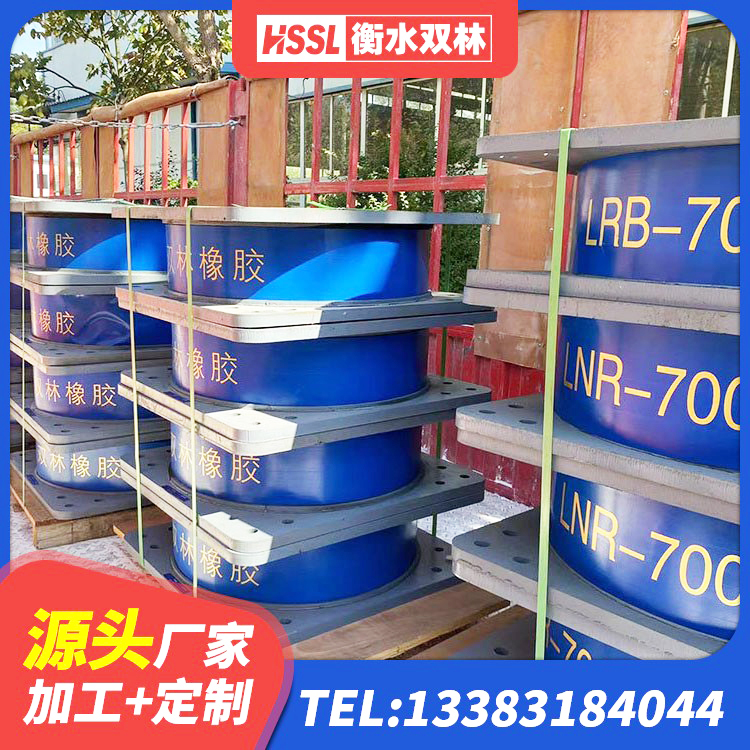 龙湾区建筑高阻尼橡胶隔震支座HDR600生产厂家 龙湾区橡胶建筑支座生产厂家 龙湾区HDR1500高阻尼橡胶支座多少钱 龙湾区LRB900铅芯隔震支座厂家 - 第2张