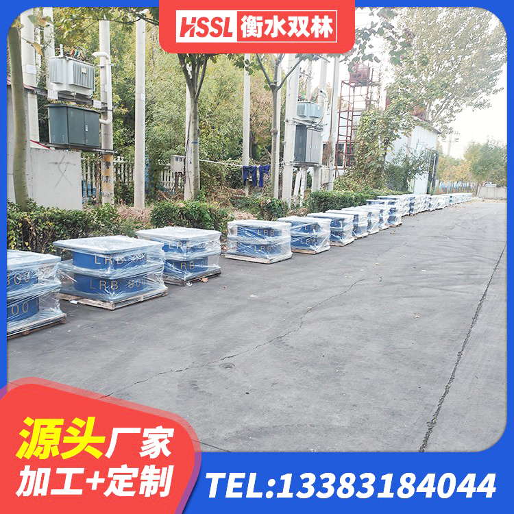 龙湾区LNR300橡胶隔震支座厂家 龙湾区LRB1400隔震支座生产厂家 龙湾区LNR800建筑隔震橡胶支座 龙湾区橡胶支座HDR - 第4张
