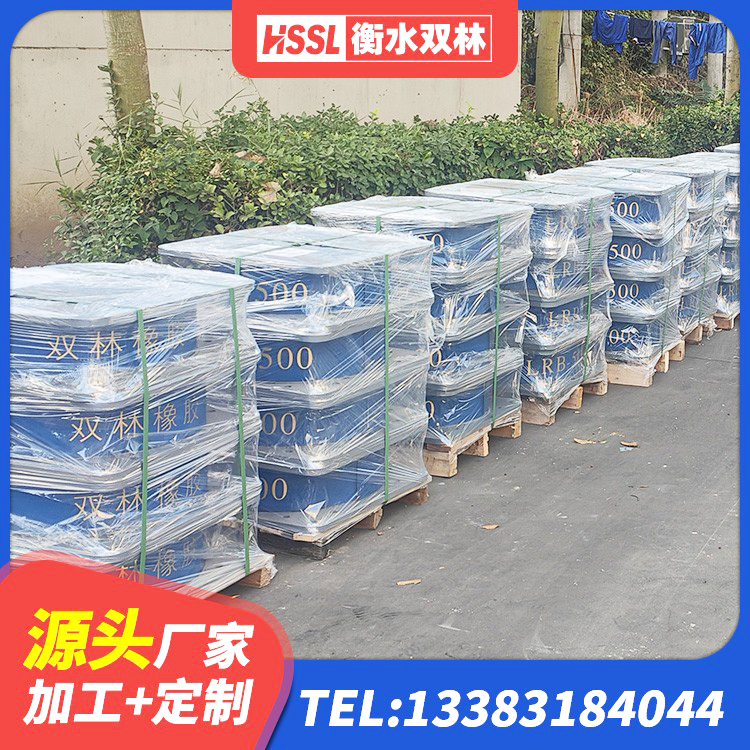 龙湾区LNR300橡胶隔震支座厂家 龙湾区LRB1400隔震支座生产厂家 龙湾区LNR800建筑隔震橡胶支座 龙湾区橡胶支座HDR - 第6张