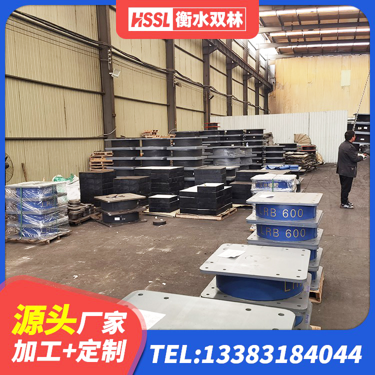 龙湾区建筑水平力分散型橡胶隔震支座 龙湾区建筑减高阻尼支座生产厂家 龙湾区LRB铅芯支座 龙湾区LNR隔震支座500(II型) - 第6张