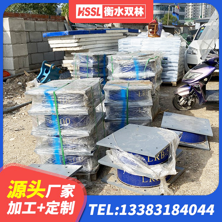 龙湾区LRB600-Ⅱ铅芯橡胶隔震支座厂家 龙湾区HDR900支座 龙湾区铅芯叠层隔震支座生产厂家 龙湾区建筑高阻尼圆形隔震支座厂家 - 第8张